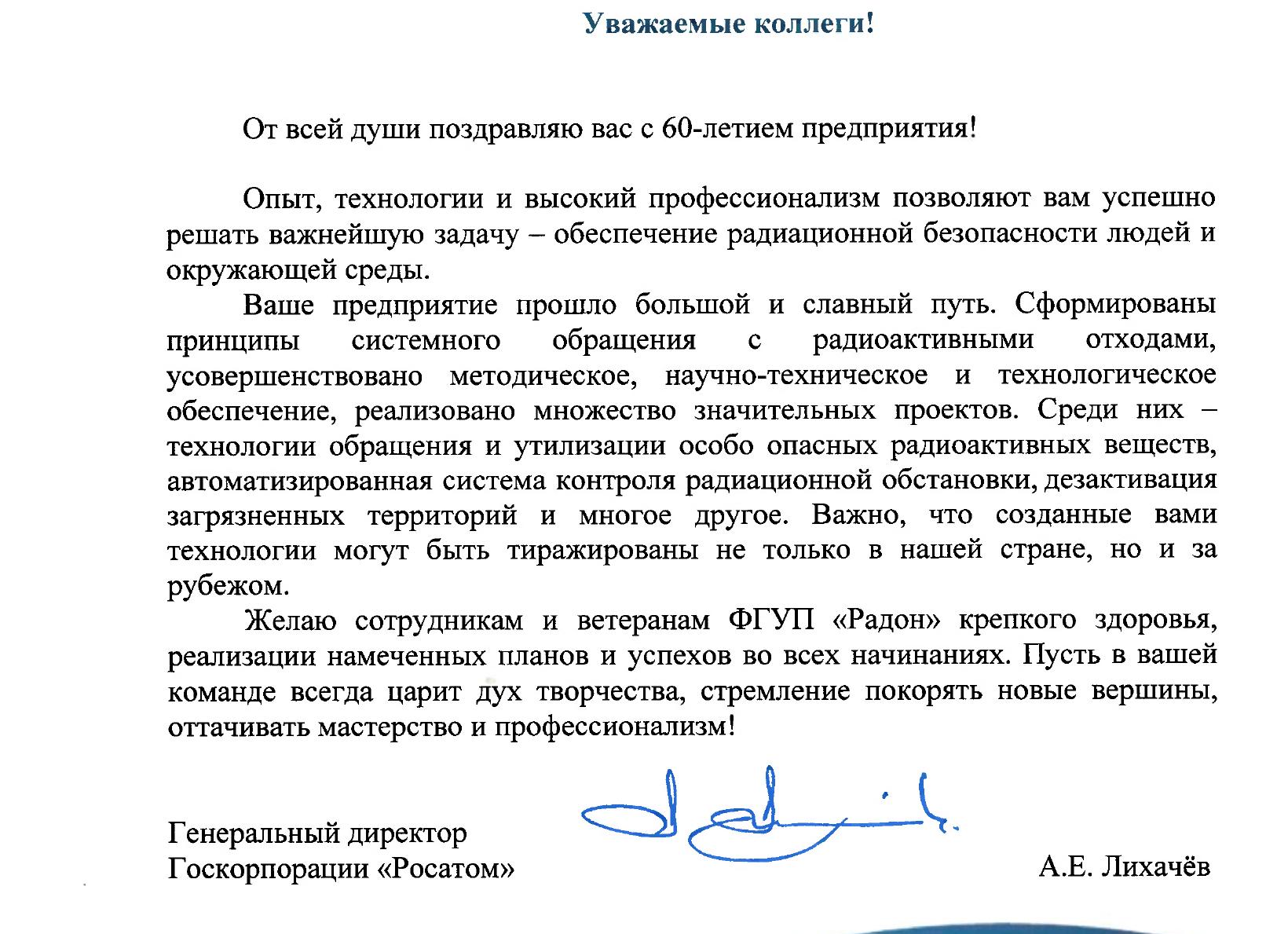 Уважаемые коллеги