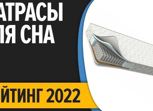 Почему в 2022 году популярны пружинные матрасы