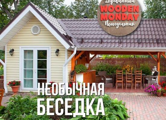 Беседка с гостевым домиком. Неожиданное решение у меня на даче.
