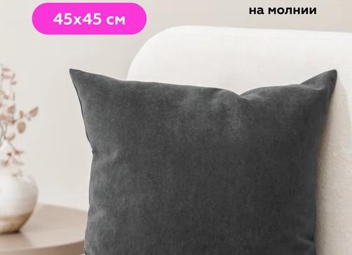 Магия диванных подушек