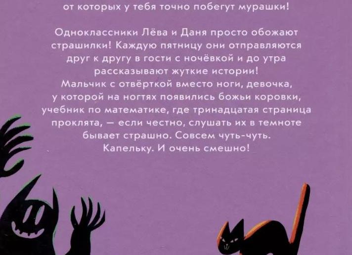 Если гости с ночевкой 😴💤