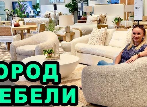 Как выбрать удобный журнальный столик