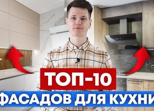 Обзор популярных материалов для мебели: плюсы и минусы дерева, пластика и металла