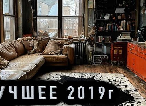 «Страшная» история про диван и ночь