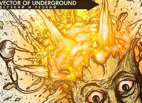 Дерзкая классика 😎