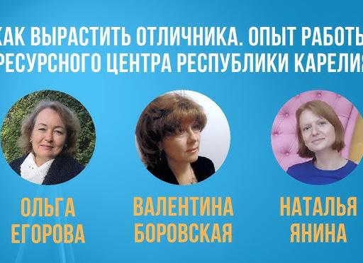 Как вырастить отличника 😃
