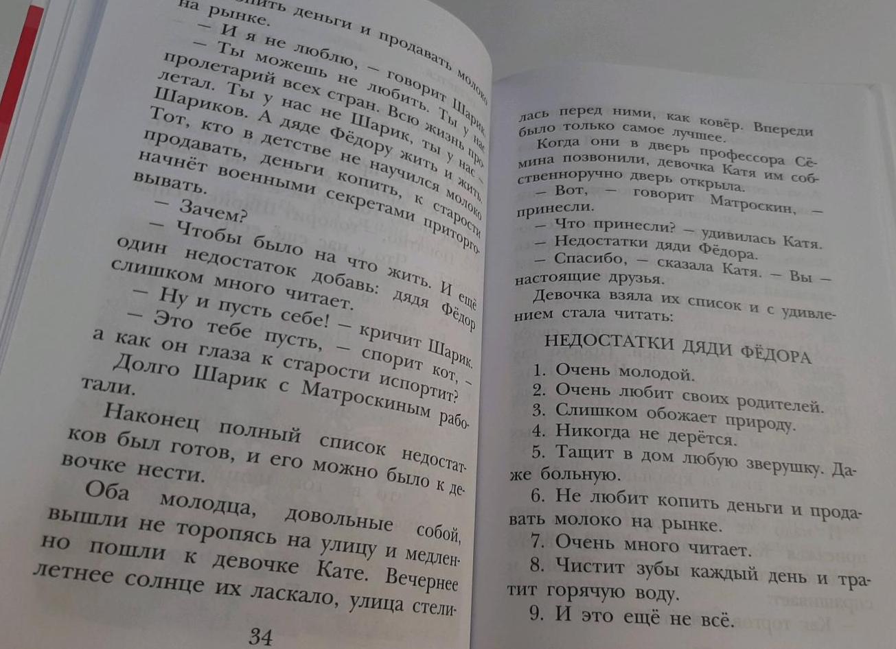 А вы копите деньги?