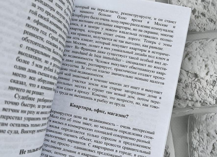 Много места мало не бывает, особенно для школьников