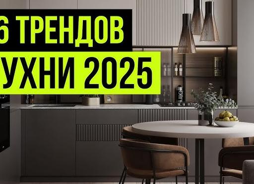 Современная однокомнатная квартира.</p>
<p>16 ключевых рекомендаций по дизайну (+эл. книга)