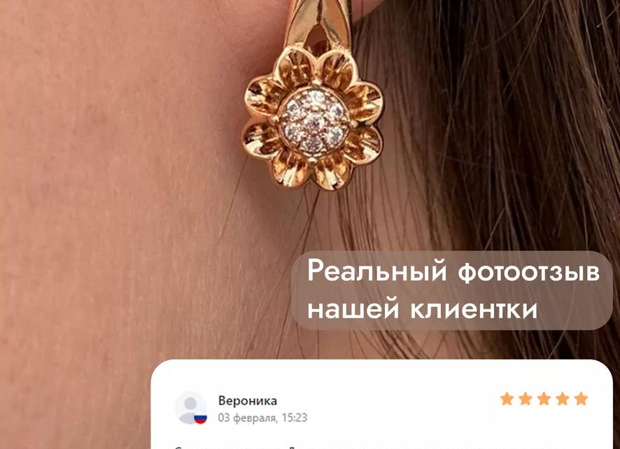 Чудесный фотоотзыв нашей клиентки