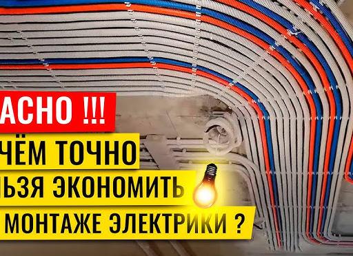 На чем точно нельзя экономить при выборе и покупке мебели?