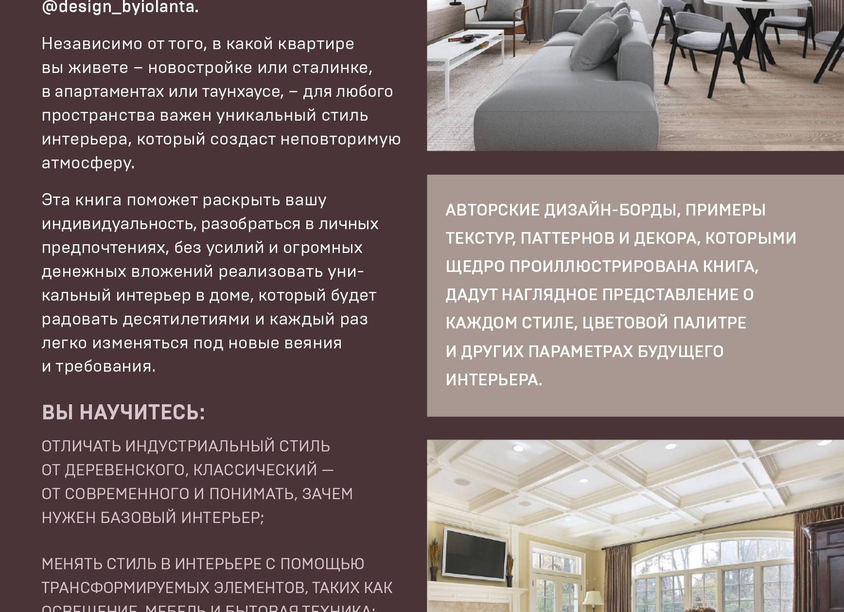Ремонт без дизайнера, какие программы помогут.
