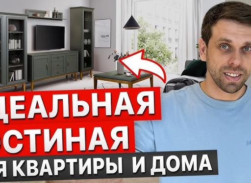 Как выбрать стеллаж?