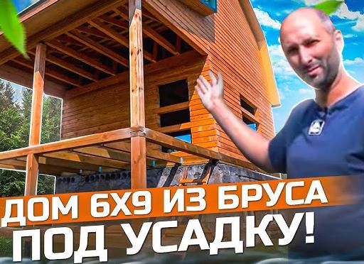 Фото. Мой дом 6х9 из бруса осенью.