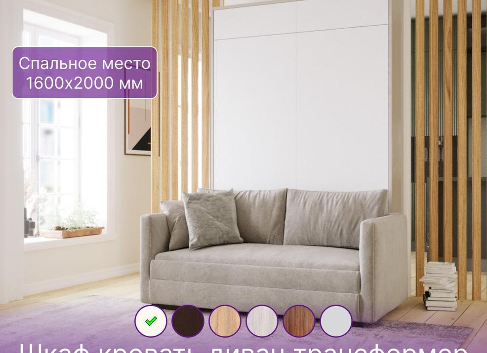 Новое пространство с мебелью Transmeb