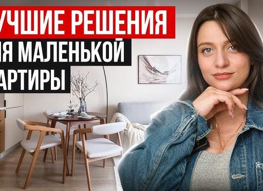 Топ-5 дизайнерских трендов мебели-трансформера в этом году