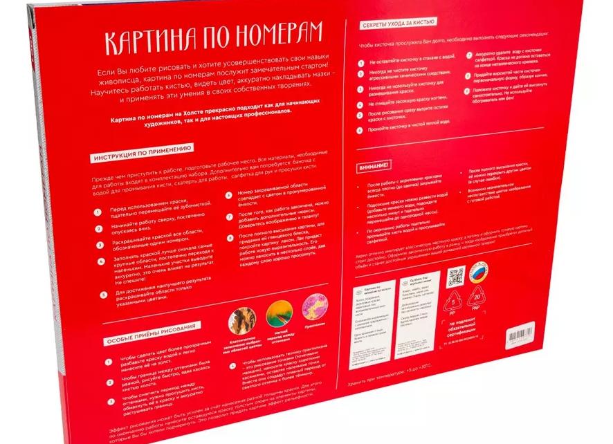 Бережно, комфортно, быстро: несколько слов о нашей доставке