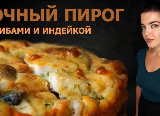 Пирог с опятами, сыром и шпинатом - это объеденье :) Особенно когда грибы сам собрал!