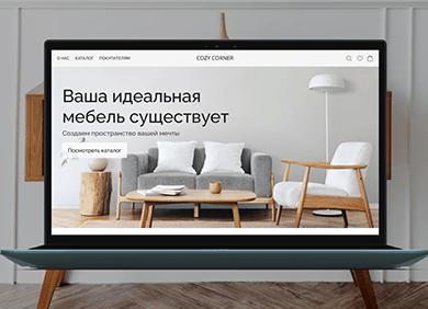 Существует ли идеальный столик для дивана?